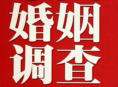 曲靖市私家调查介绍遭遇家庭冷暴力的处理方法