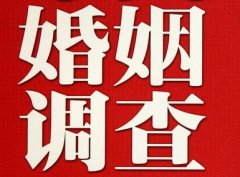 「曲靖市私家调查」公司教你如何维护好感情